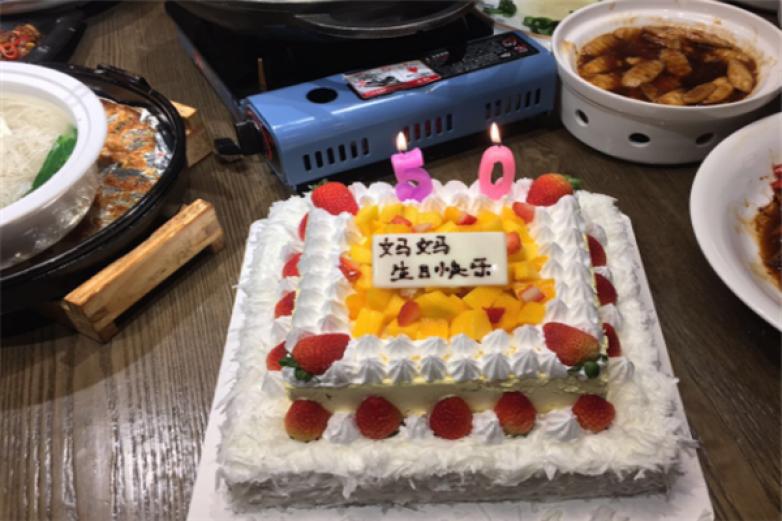 启达西饼生日蛋糕